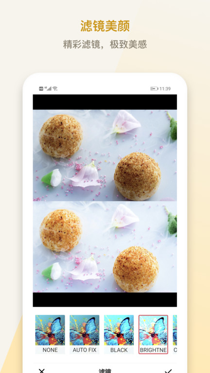 小英雄水印相机app(改名水印p图拼图大师)