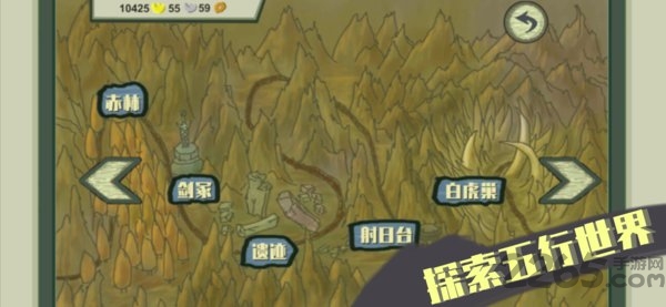 莽荒元素手机版下载
