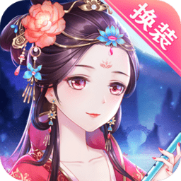 穿越之锦绣缘内购破解版