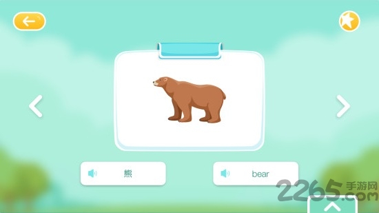 儿童英语单词卡片点读app