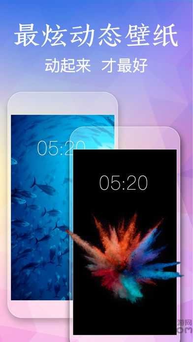 鲜柚壁纸app