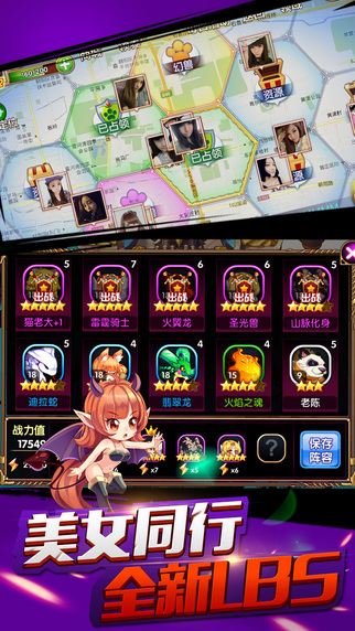 少年召唤师客户端下载