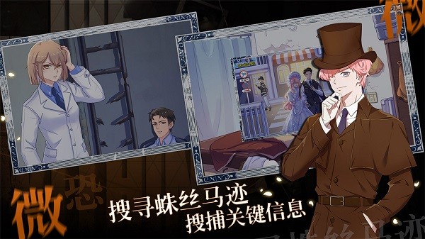 法医欧阳凌手机版