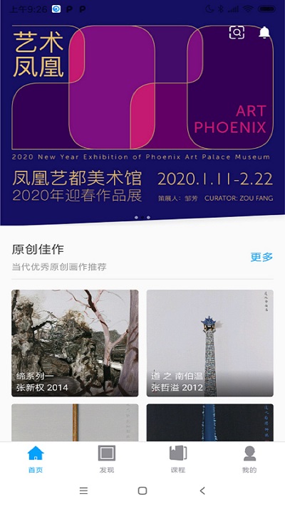见画软件