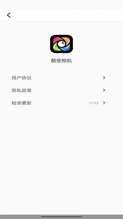 酷变相机app