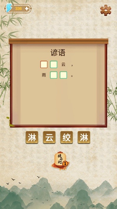 最强学霸手机版