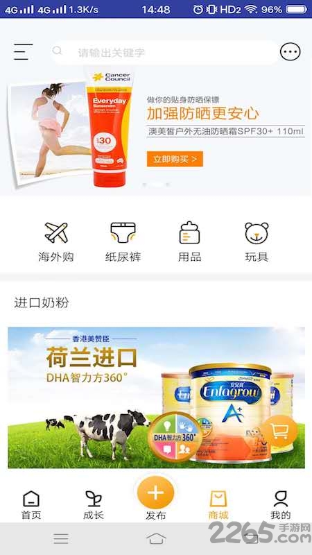 围乐软件下载