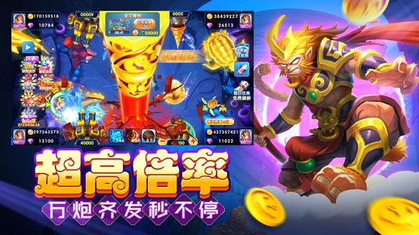 大神捕鱼游戏