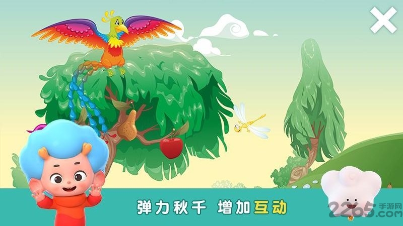 动物拼拼乐手机版