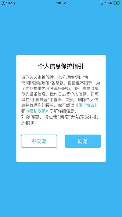 酷小印手机版下载