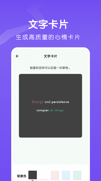 Fonts Fancy软件下载