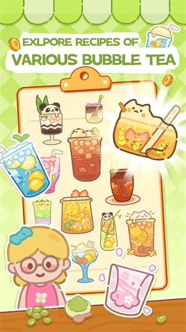 珍珠奶茶店最新版
