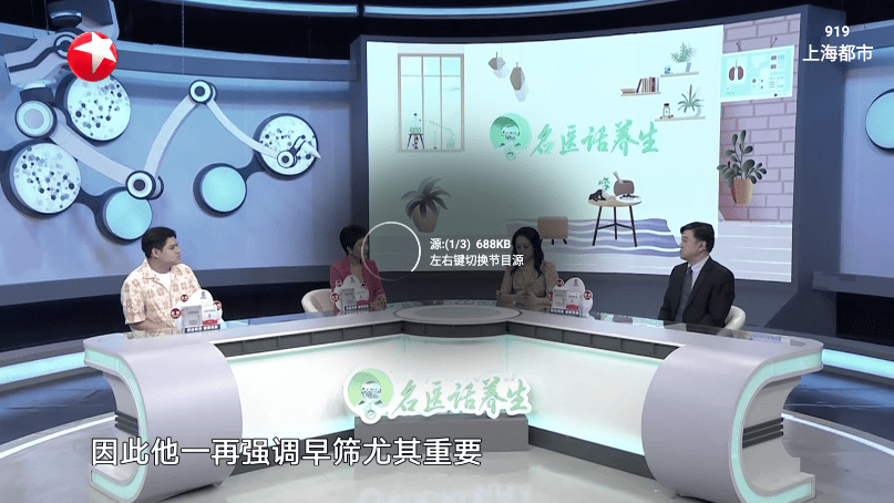 星火电视海外版2025升级版
