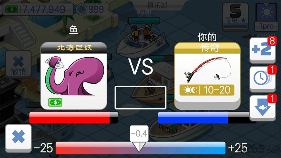 航海生活中文版