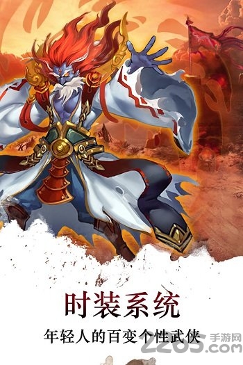 梦回江湖官方最新版本