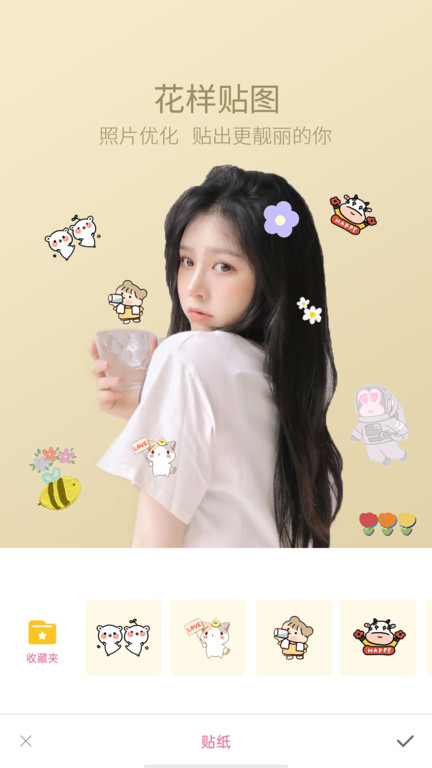 轻萌美颜自拍相机软件