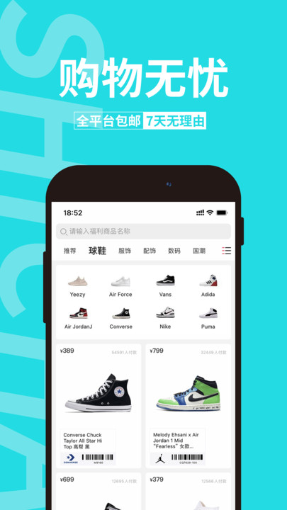 识潮官方版