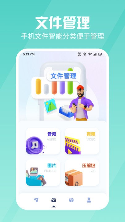 新旧手机同步换机app(更名手机换机)