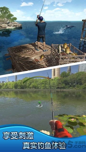 钓鱼大师3D最新版下载