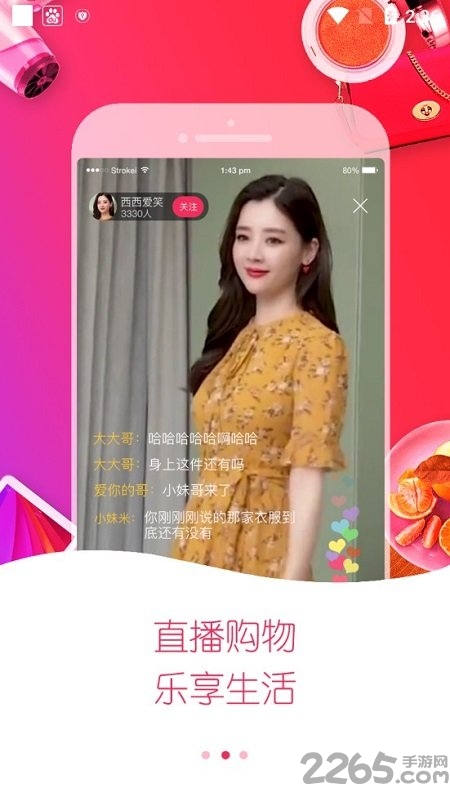 未来商视app下载