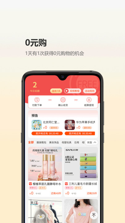 尘牛生活软件手机版