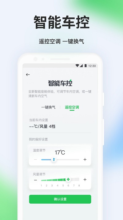 曹操专车官方版(改名曹操出行)