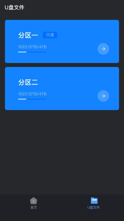 hi backup app