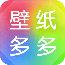壁纸多多老版本2.04
