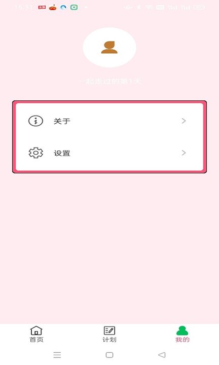 圆圆学百科app