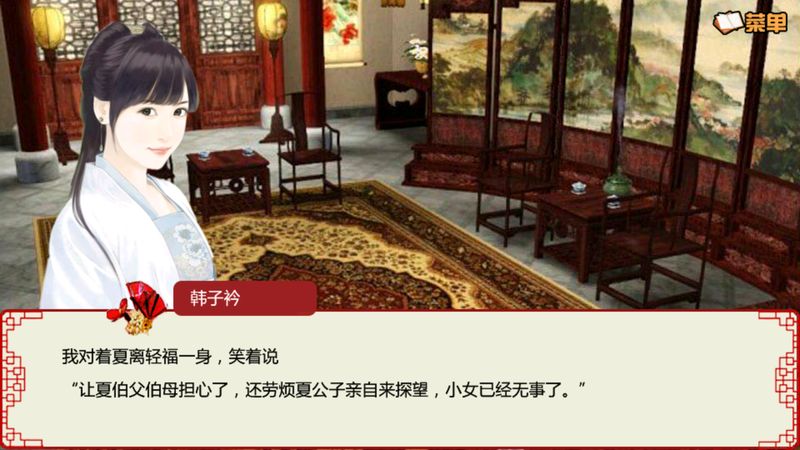 珠光宝气安卓破解版