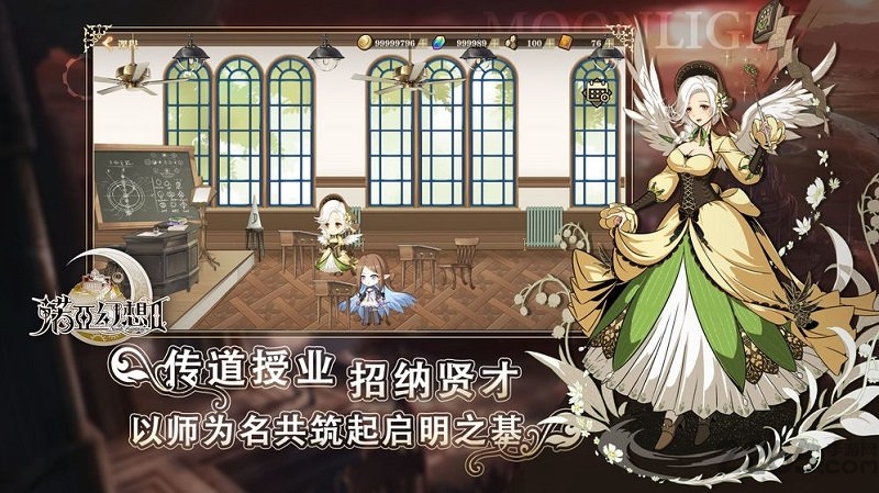 诺亚幻想2手游
