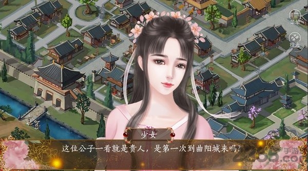 三国之谁主天下全线完结破解版