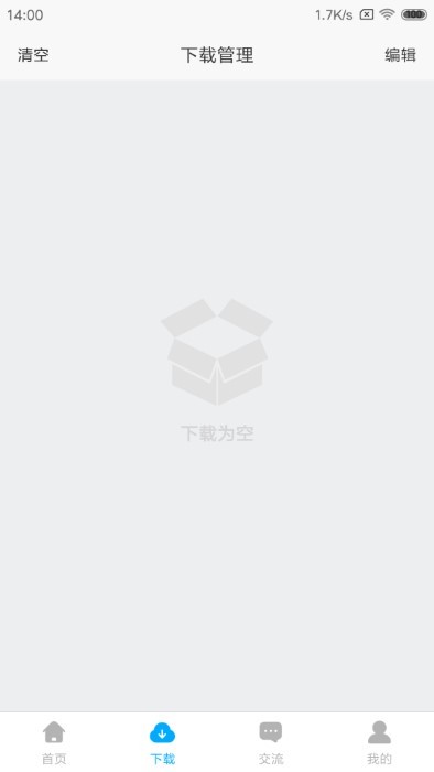 来胜法商教育app