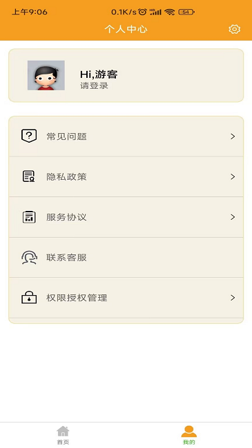 x视频压缩器软件