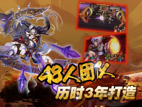 海贼三国手游