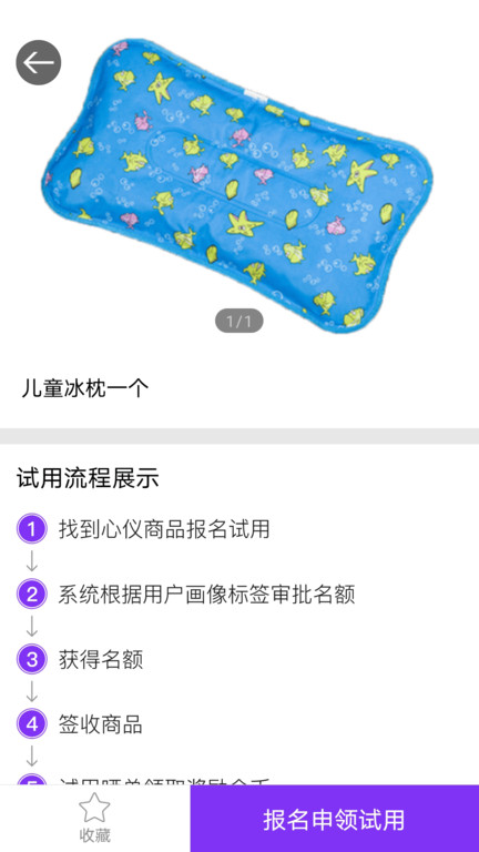 领趣跑腿