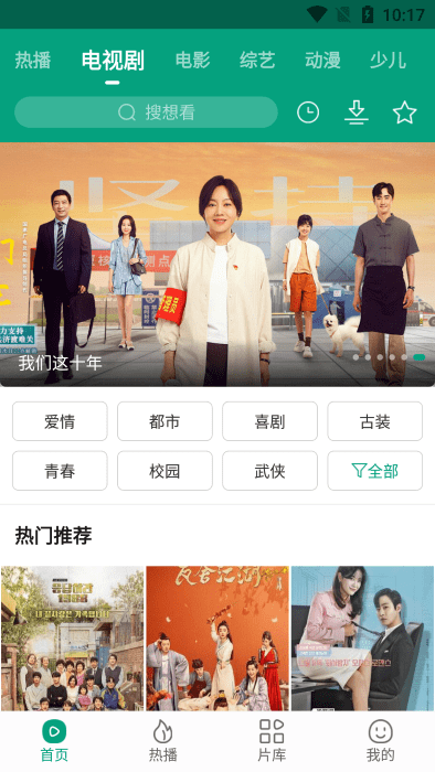 八马影院去广告最新版本(八马视频)