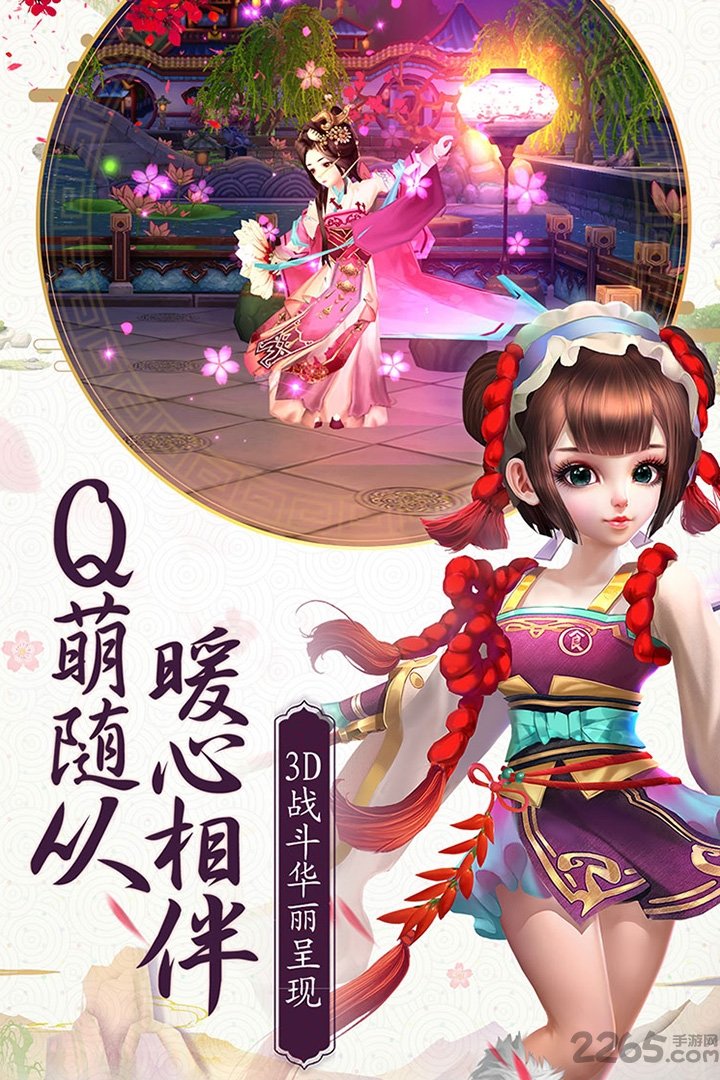 熹妃q传破解版最新版