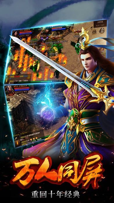 魔龙之怒游戏下载