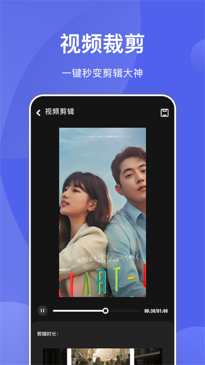 motion视频剪辑app中文版