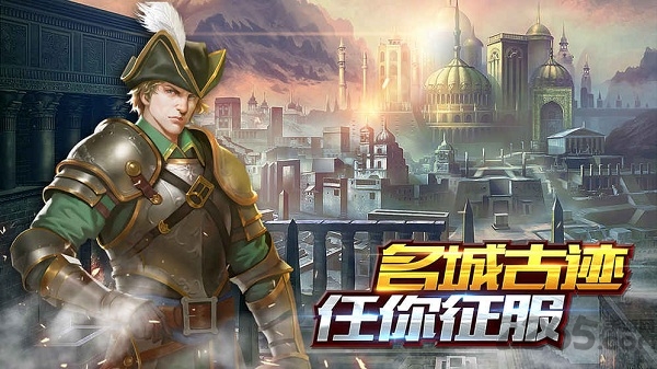 文明创世纪手机版