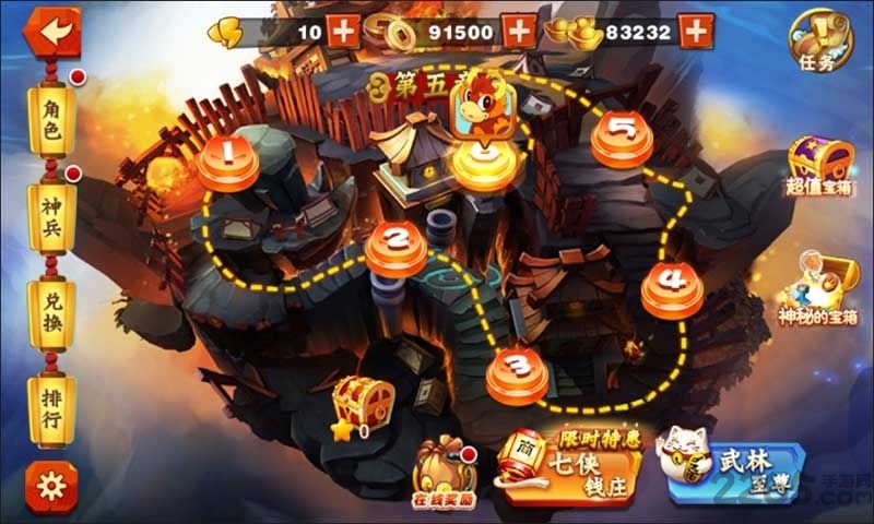 虹猫蓝兔酷跑侠内购破解版