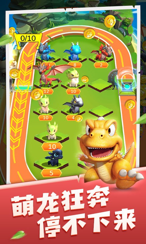 恐龙爱合成最新版下载