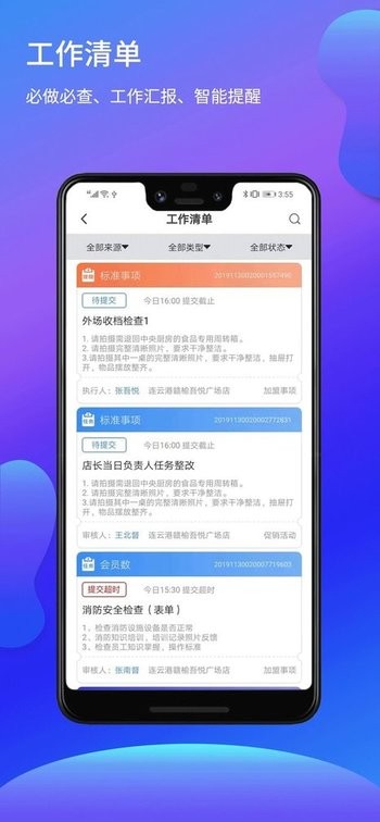 亦墨官方版