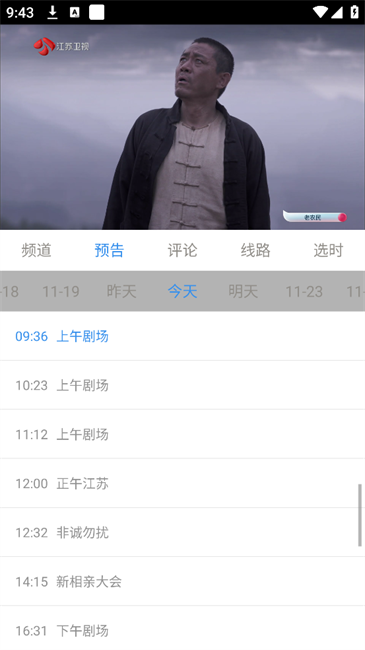 悠兔电视2025年最新版本