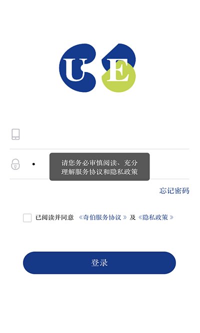 奇伯app下载