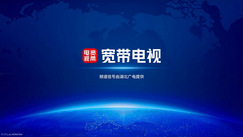 有线电视app免费版