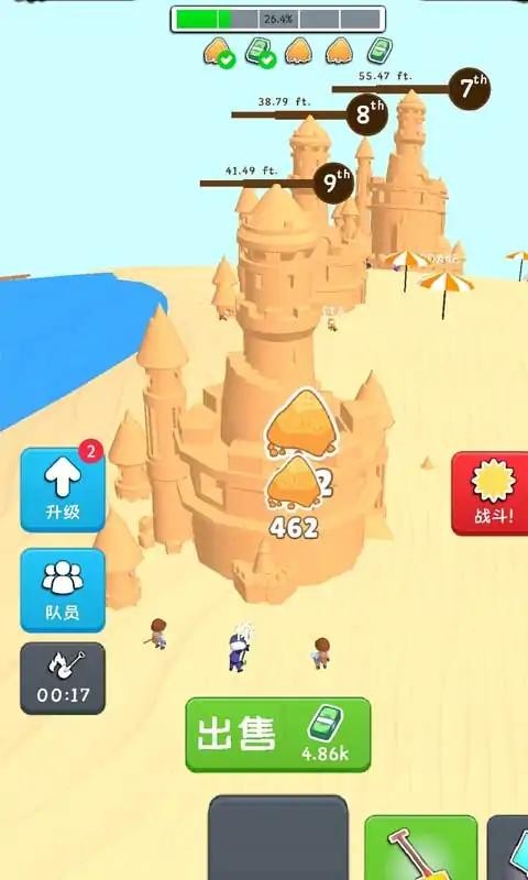 建造沙堡游戏(sand castle)