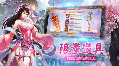 太古剑神官方版