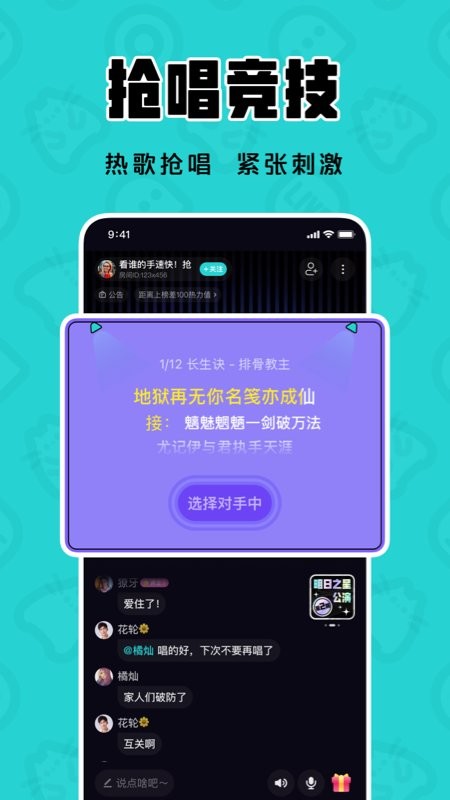 猫爪K歌手机版下载